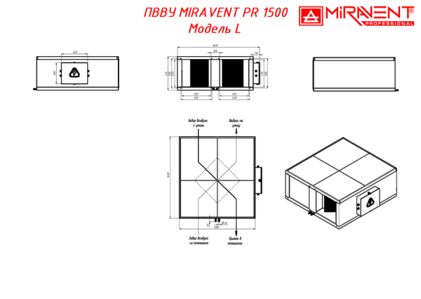 MIRAVENT PR 1500 W (с водяным калорифером)