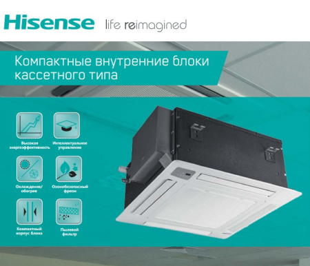 Hisense AVC-07URCSAB