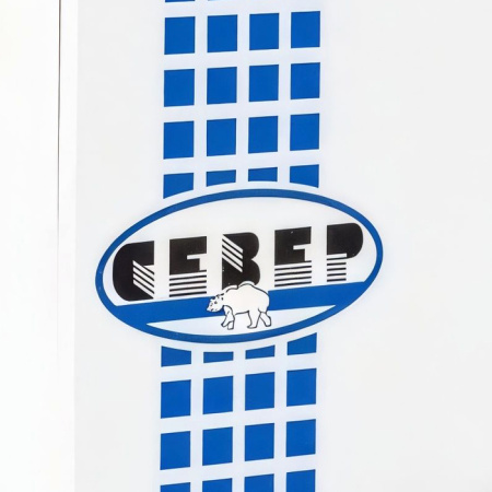 Север MGS 105 S