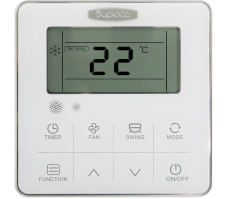 Бирюса BLMD-H48/5DR1